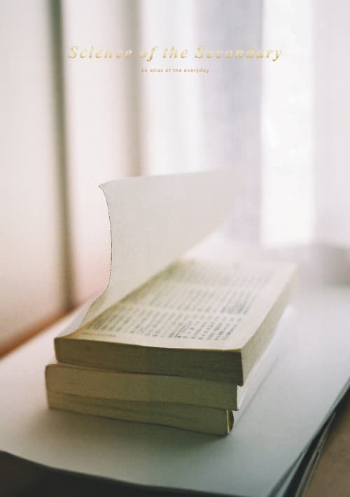 Science of the Secondary #16 Book