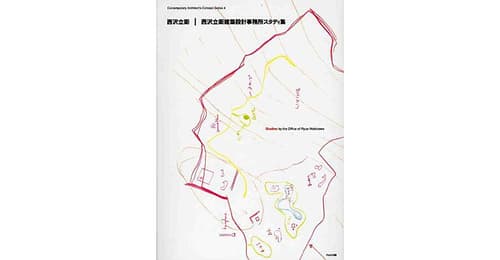 Contemporary Architect's Concept Series 04 - Studies by the office of Ryue Nishizawa