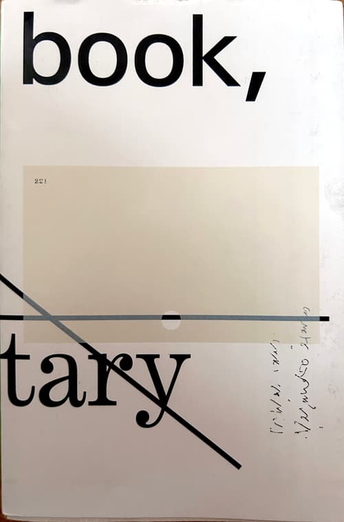 It's a book, it's fragmentary, together it's a library