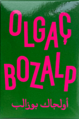 Deck of cards 2016-2024