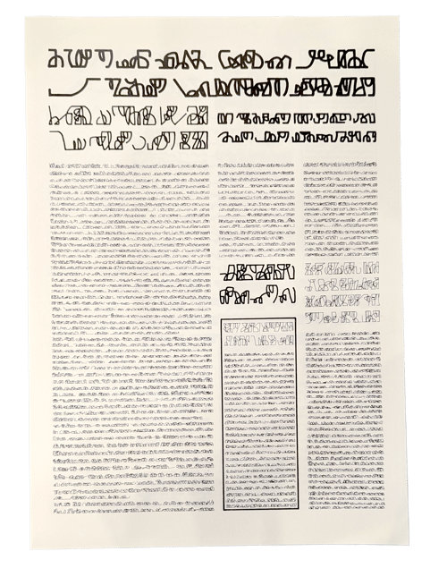Article