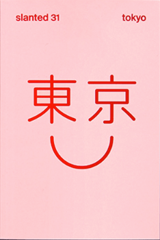 Limited Tokyo Special Edition / Magazine + Photo Essay + Risograph Booklet