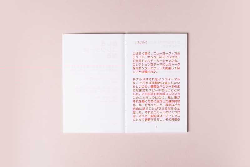 最終値　洋書 The Works of Walter Pater The Works of Walter Pater